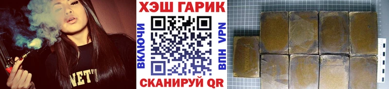 Купить наркоту Курчалой ЭКСТАЗИ COCAIN Меф мяу мяу МАРИХУАНА