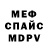 КЕТАМИН VHQ Aleksei Pankin