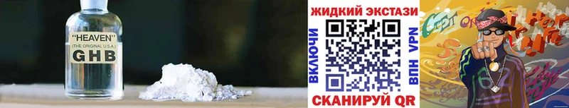 БУТИРАТ 99%  кракен рабочий сайт  Курчалой 