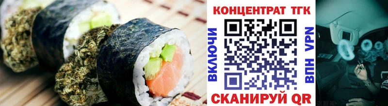 Печенье с ТГК конопля Курчалой