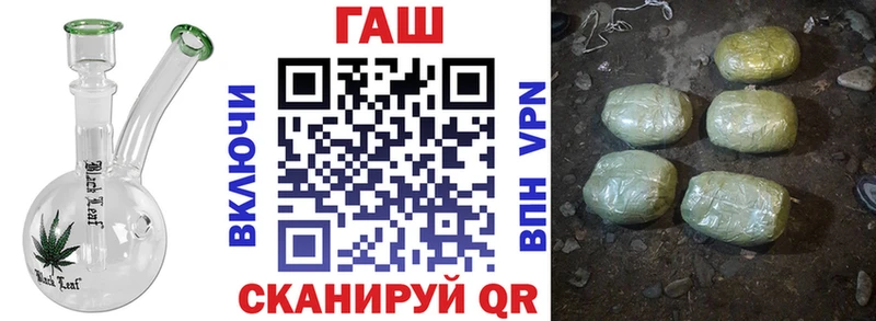 как найти закладки  ОМГ ОМГ сайт  ГАШ гарик  Курчалой 