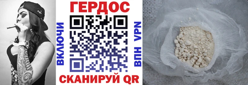 ГЕРОИН герыч  Курчалой 