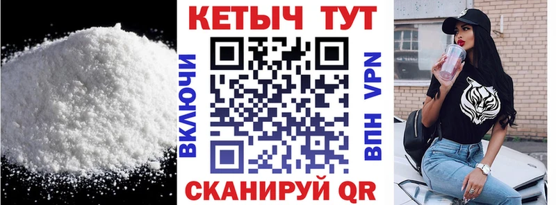 КЕТАМИН ketamine  Курчалой 