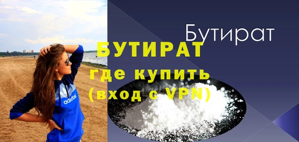 меф Чекалин
