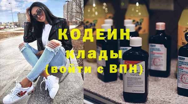 ECSTASY Новозыбков