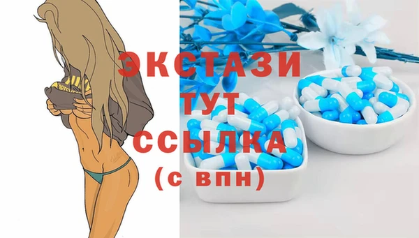MDMA Чердынь