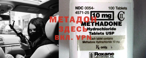 MDMA Чердынь