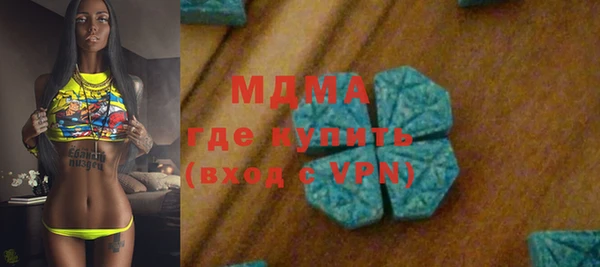 MDMA Чердынь