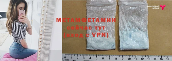 MDMA Чердынь
