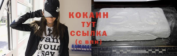 меф Чекалин