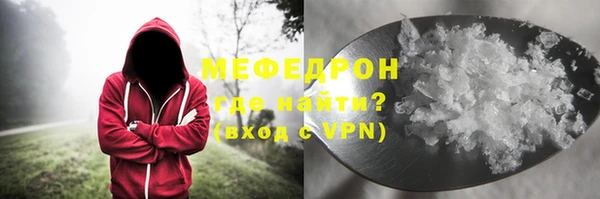 MDMA Чердынь