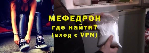 стаф Новокубанск