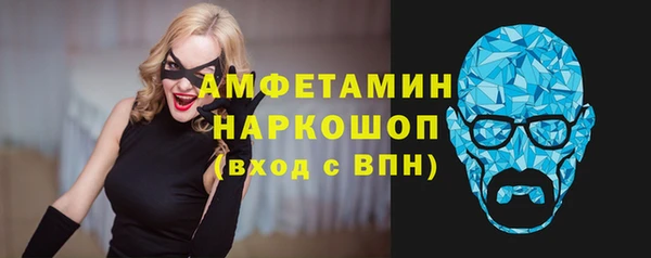 меф Чекалин