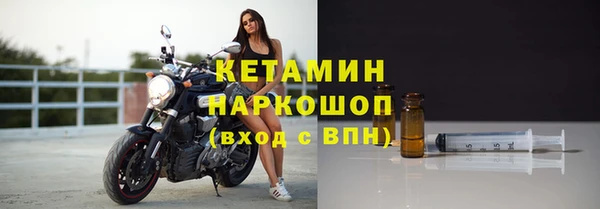 кокаин VHQ Новодвинск