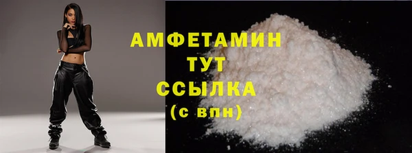 ECSTASY Новозыбков