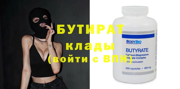 MDMA Чердынь