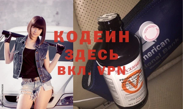 ECSTASY Новозыбков