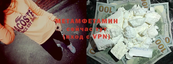 стаф Новокубанск