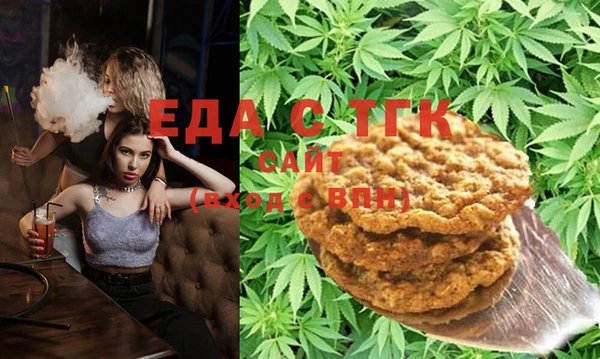MDMA Чердынь