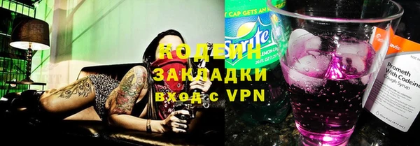 меф Чекалин