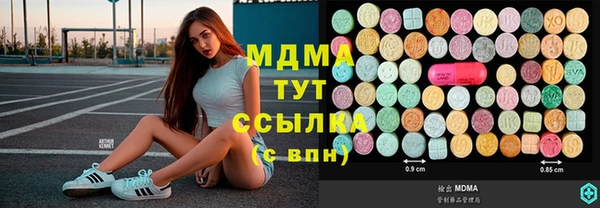 меф Чекалин