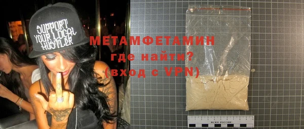 меф Чекалин