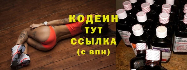 меф Чекалин