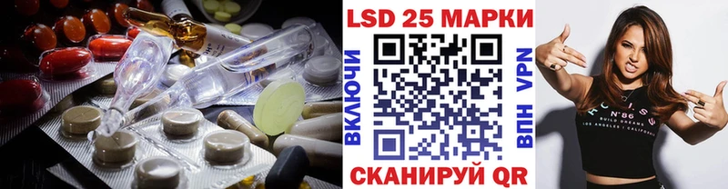 LSD-25 экстази кислота  наркошоп  Курчалой 