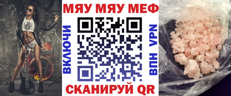 МЕФ 4 MMC  Курчалой 