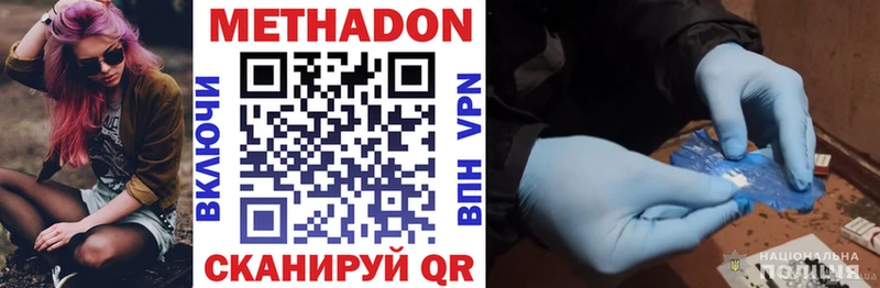 что такое   Курчалой  МЕТАДОН мёд 