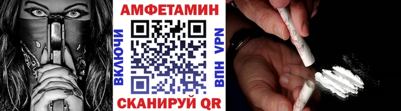 Первитин Декстрометамфетамин 99.9%  наркошоп  Курчалой 