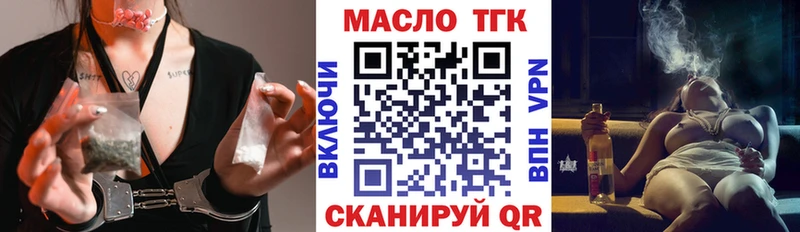 купить   Курчалой  Дистиллят ТГК концентрат 