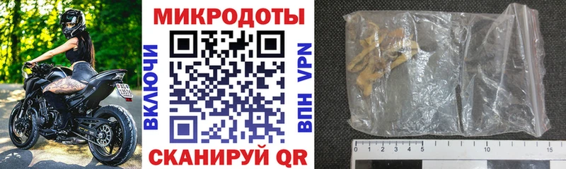Галлюциногенные грибы MAGIC MUSHROOMS  купить  цена  Курчалой 